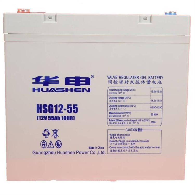 华申蓄电池HSG12-65 12V65AH UPS电源太阳能 EPS 直流屏配套
