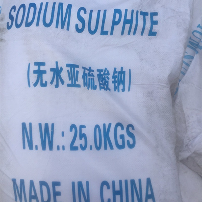 漂白剂亚硫酸钠 无水亚硫酸钠厂家 工业级无水亚硫酸钠图片