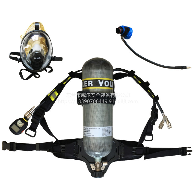 厂家直销，威尔品牌，正压式消防空气呼吸器，RHZK6.8