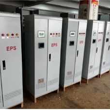 EPS应急电源3KW4KW5KW单相应急照明电源