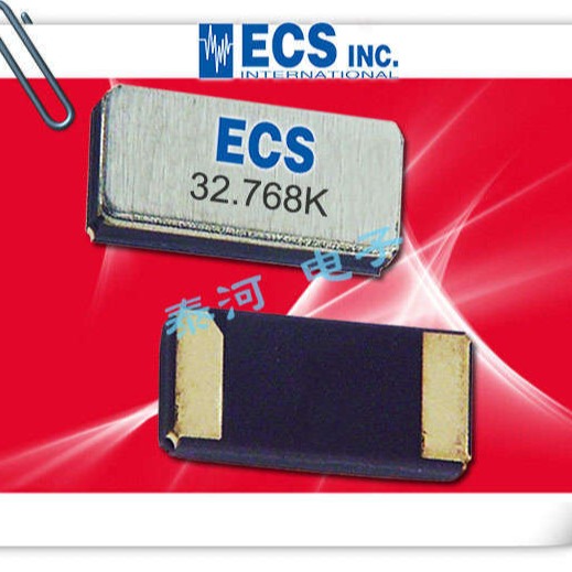 ECS-.327-6-12-TR音叉晶体 ECS-.327-9-12-TR两脚贴片晶振 ECS无源晶振