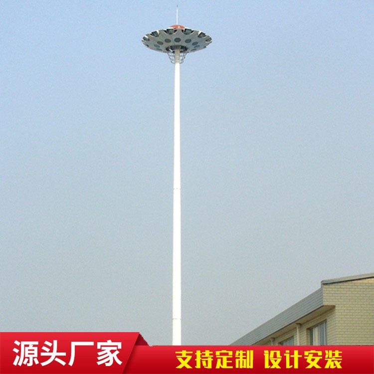尚博灯饰定制LED高杆灯户外学校广场超亮10米12米30米自动升降式高杆灯