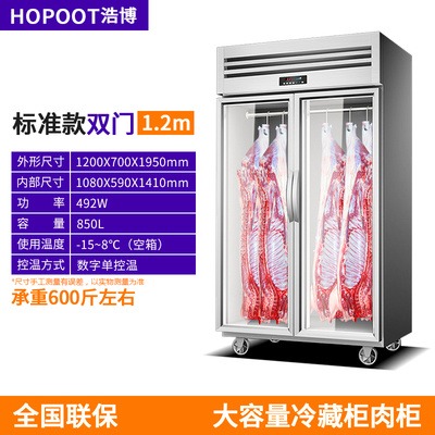 郑州挂肉机 1.2米挂肉机 商用鲜肉排酸柜