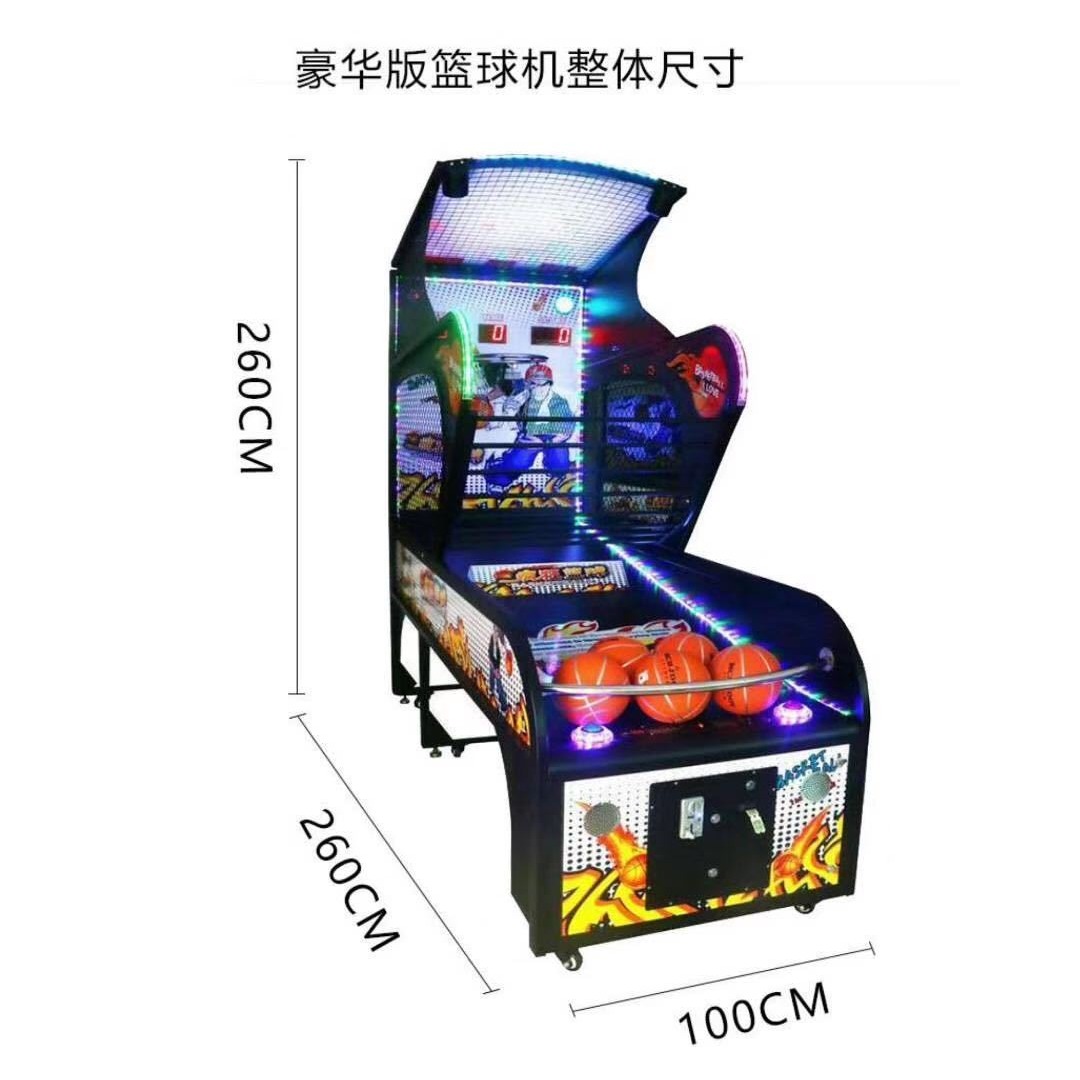 供应二手篮球游戏机 世宇原装 整机翻新 价格实惠 北京电玩城投篮设备出售