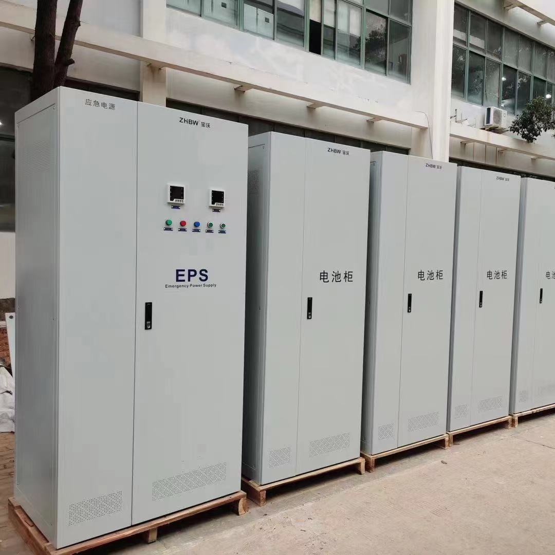 EPS应急电源柜11KW15KW三相混合型全国联保