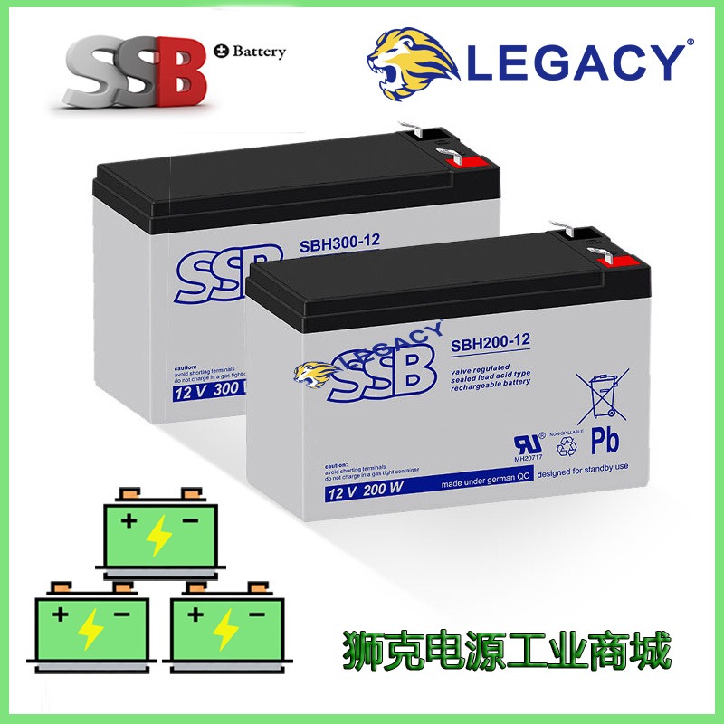 德国SSB蓄电池SB7-12通用SBH190-12高功率SBL7.2-12LSB2.3-12SB3.4-12