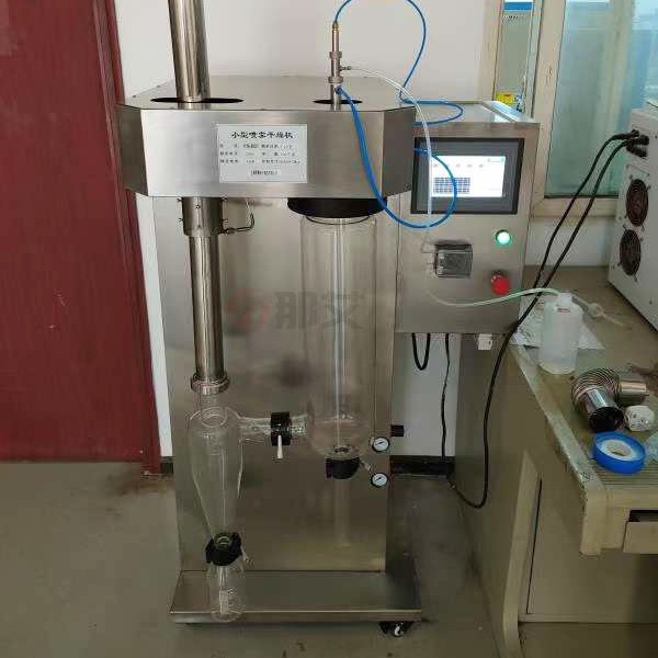 实验室喷雾式干燥机,适用于对热敏感性物的干燥如生物制品、生物农药、酶制剂等