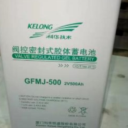 科华GFM-600/2V/600AH铅酸免维护蓄电池峰值负载补偿储能装置通用铅酸电池