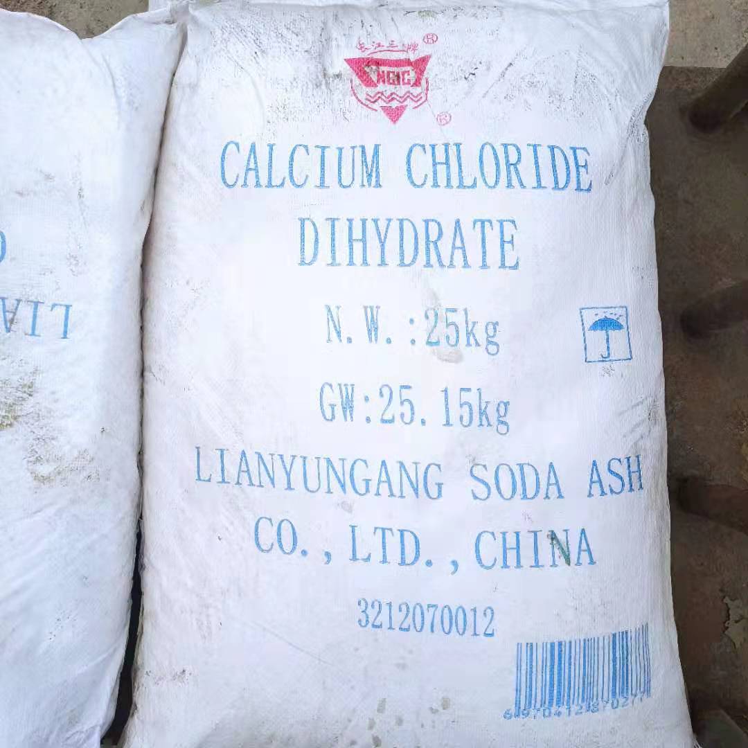 山东厂家94-98含量粉状氯化钙融雪剂图片