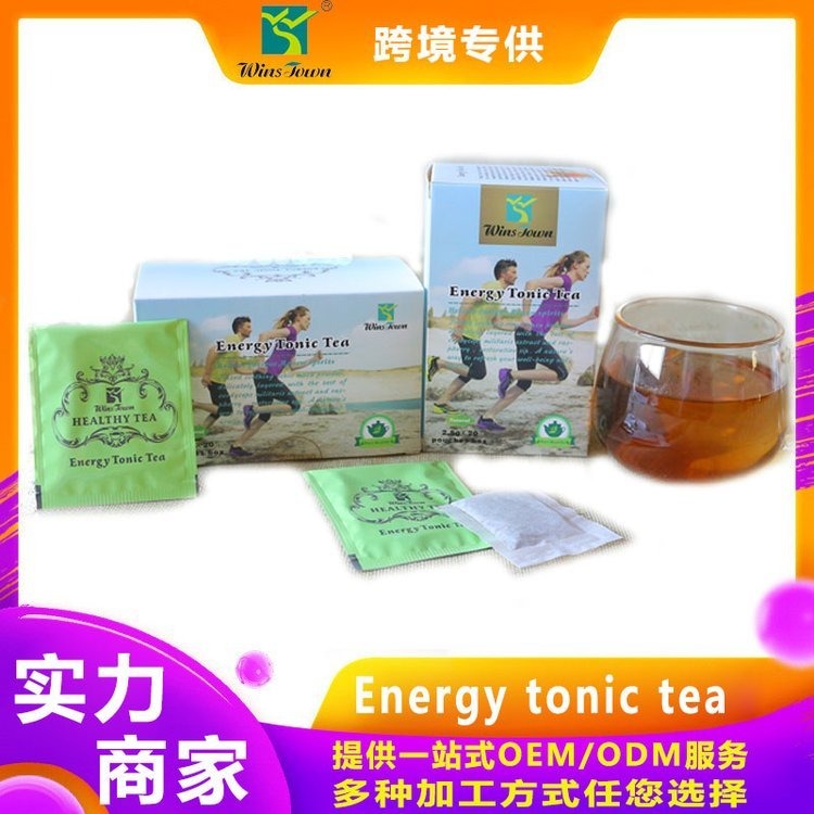 万松堂 外贸出口补神茶 Energy Tonic Tea袋泡茶 活力神茶 男人茶 源头厂家