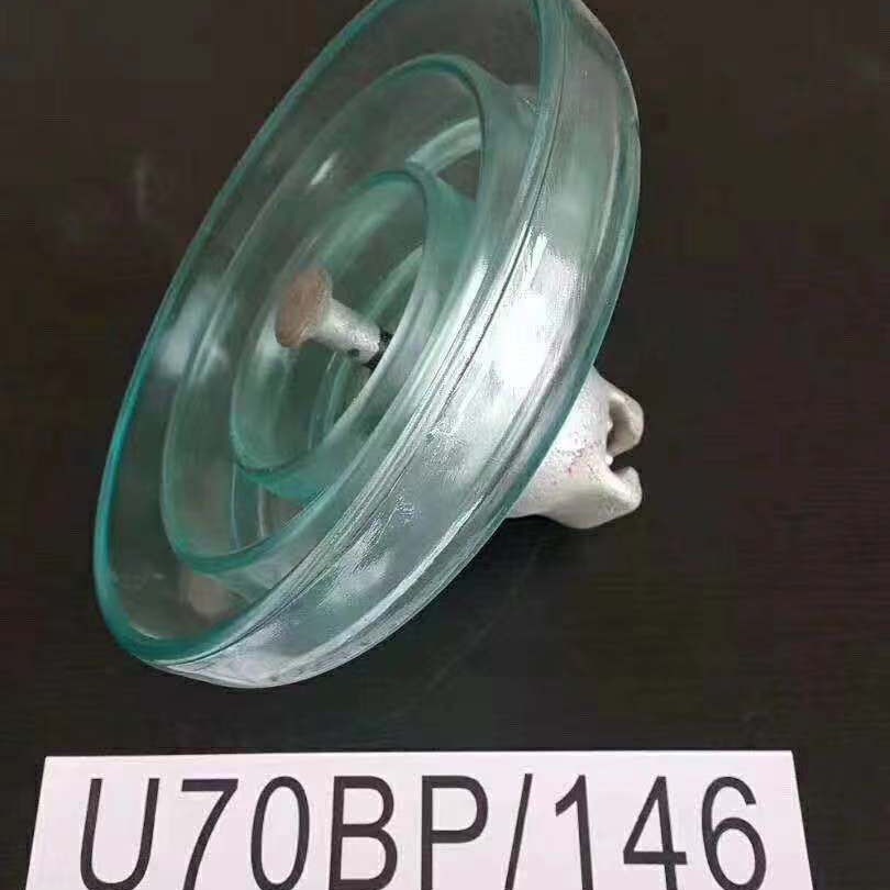 玻璃绝缘子U70BP/146 悬式玻璃绝缘子LXHY-160  昌荣  大量现货供应