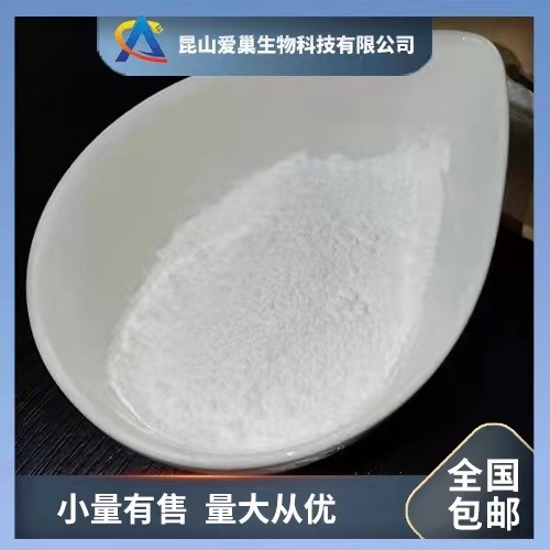 1,2,3-三氯本工业级白色结晶纯度99增塑剂原料87-61-6