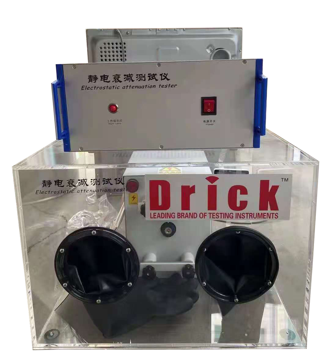 DRK312C 防护服静电衰减性能测试仪.png