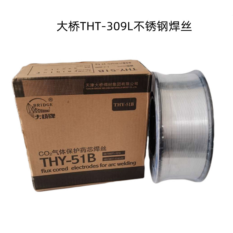 天津大桥THT-309L不锈钢焊丝THS-309L ER309L大桥气保焊丝 大桥耐磨药芯焊丝示例图2