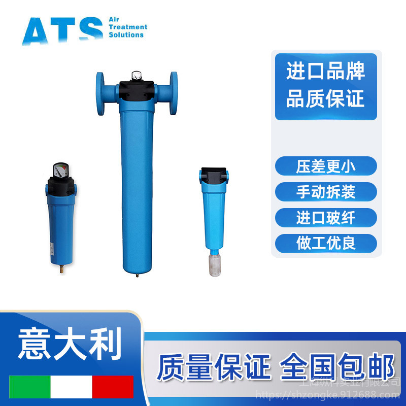 意大利ATSF0780氮气过滤器化工化纤