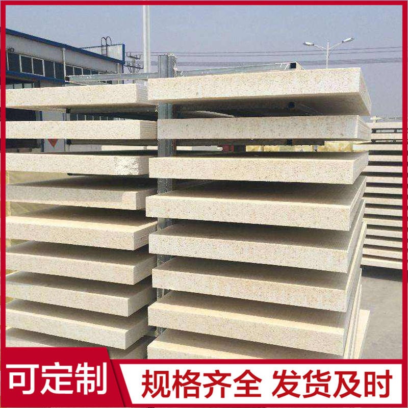 A级硅质板 聚合聚苯板 改性聚苯板 厂家生产 福龙建材