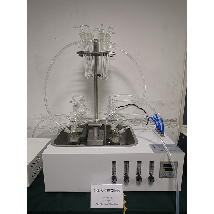 石家庄 水质分析硫化物氮吹装置CY-DCY-6S硫化物吹扫仪 4位