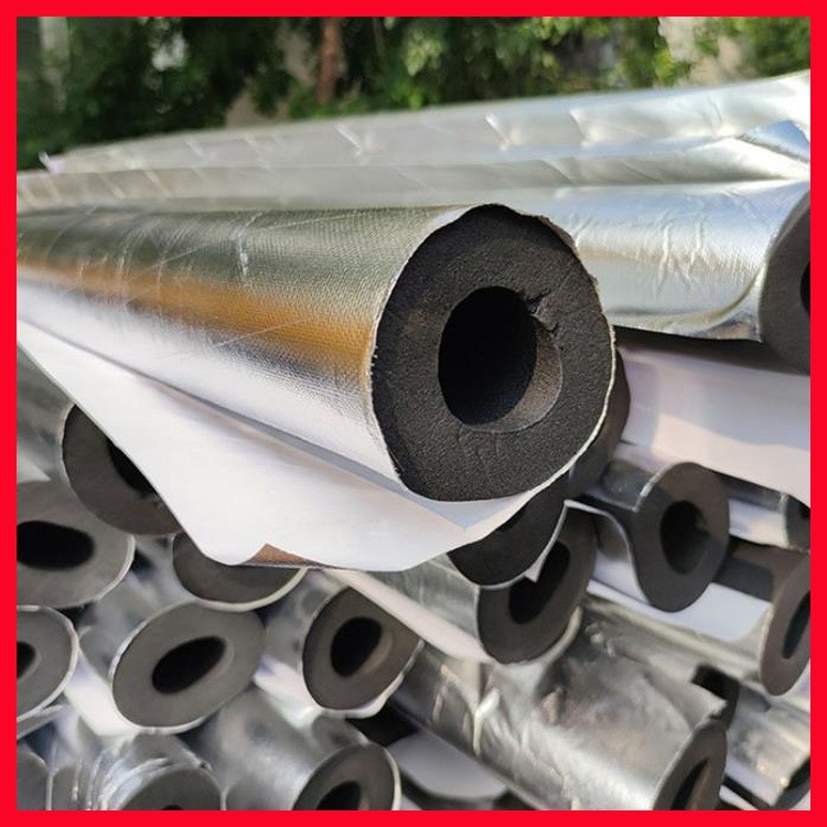 关宁 复合橡塑保温管 b1级铝箔橡塑管 不干胶阻燃橡塑管