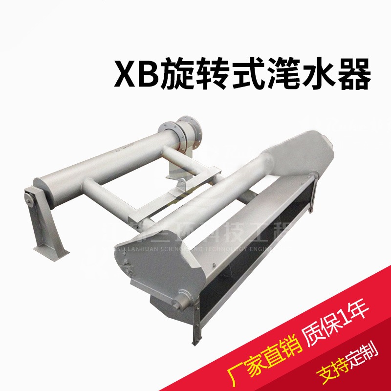 兰环滗水器 XB不锈钢无动力旋转式滗水器 浮筒式滗水器污水处理厂家定制销售