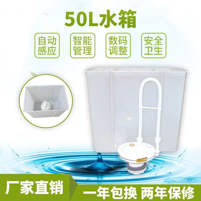 厕所感应器  自动节水器 公厕节水 感应冲水器 红外线节水器