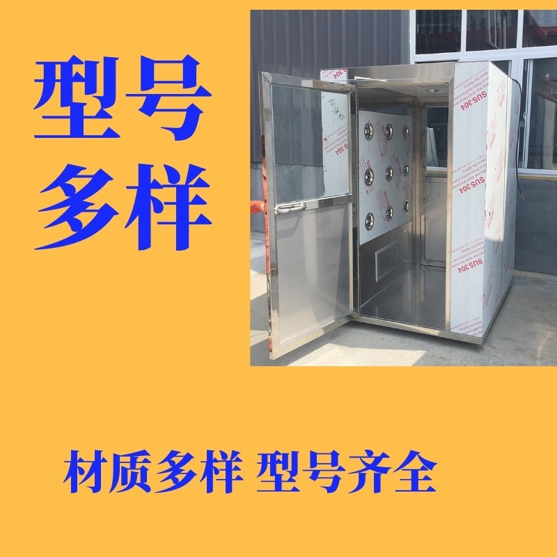 上海风淋室生产厂家 电子车间风淋门 物料通道风淋房 sw-2f2d奥宗品牌