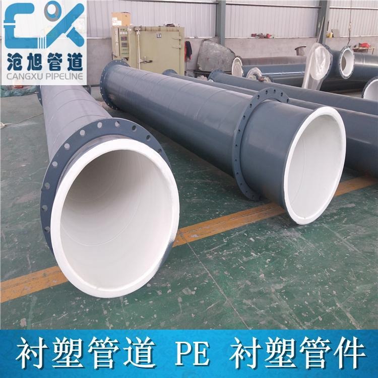 广州衬塑钢管厂家 深圳衬塑管道生产周期短