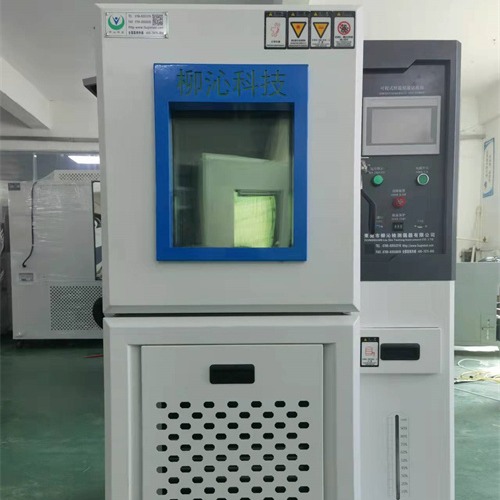 柳沁科技LQ-GD-80B 化妆品低温试验箱