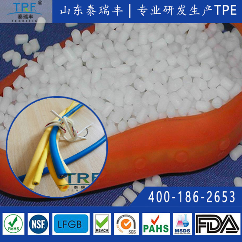 海上漂浮线缆护套TPE原材料水下机器人电缆TPEA泰瑞丰TPE厂家耐候耐酸碱抗紫外线图片