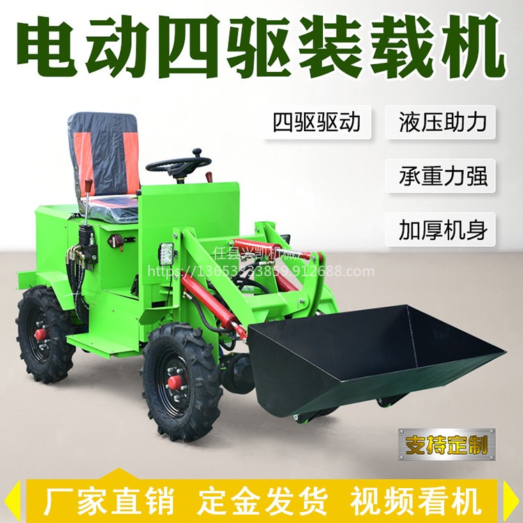 兴凯20铲车工程养殖农用多功能液压装卸铲车四驱小型装载机