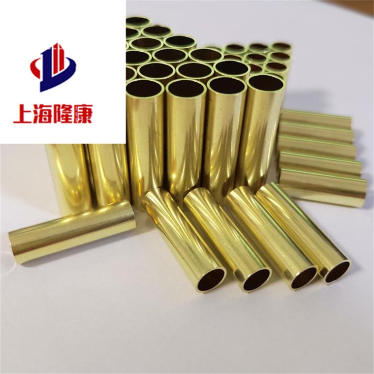 隆康供应HAl59-3-2铝黄铜板 HAl59-3-2铝黄铜棒 铜管 可零切 规格齐全