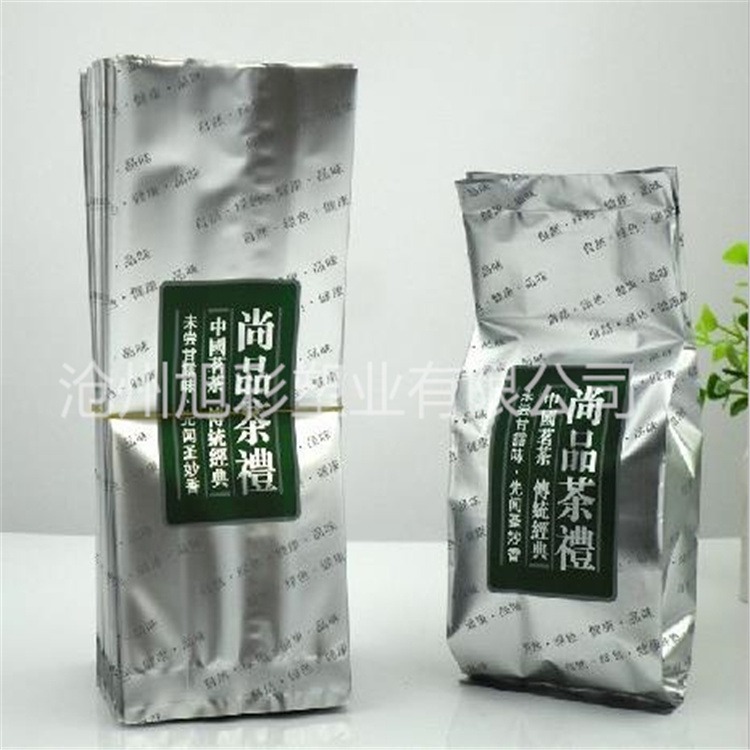 定制红茶包装袋 铁观音真空包装袋 绿茶中封袋 旭彩厂家图片