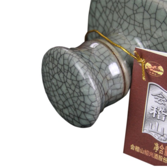 会稽山系列黄酒专卖  碎瓷典雅30年陈整箱批发  上海价格