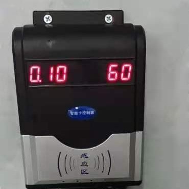IC卡浴室水控系统IC卡水控机淋浴水控机