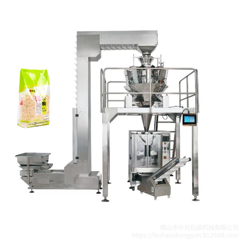 多功能自动五谷杂粮颗粒包装机 养生茶称重立式螺丝分装机