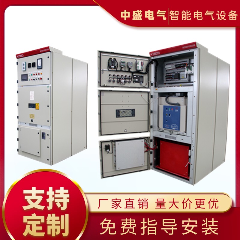 中盛电气6kv 10kv 高压固态软启动柜 用于水泵 压缩机 空压机起动软启动柜