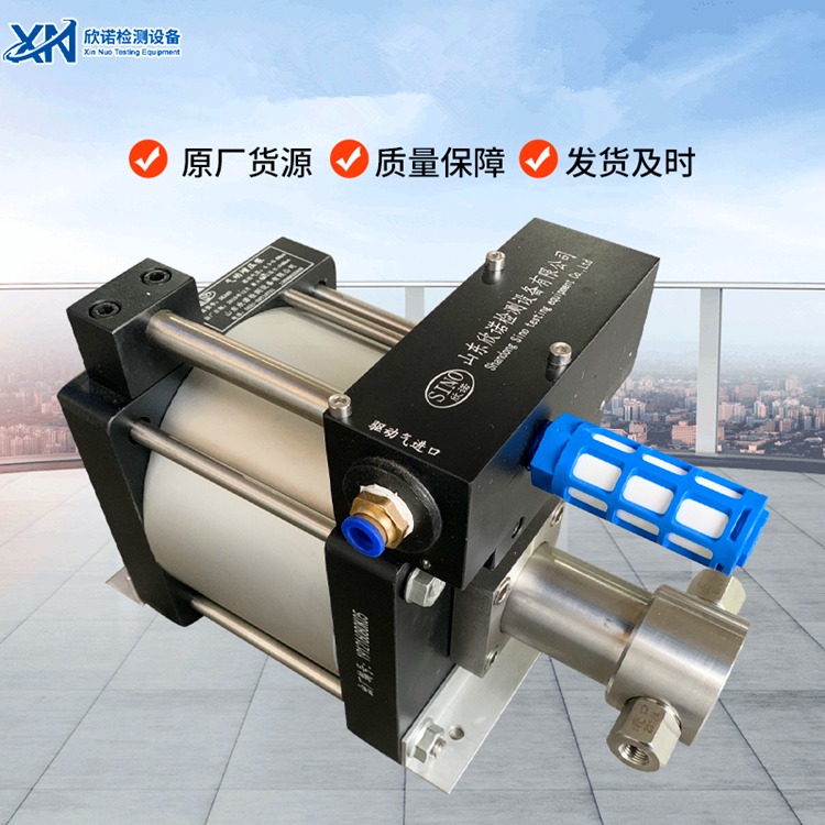 山东欣诺厂家销售超高压气液增压泵 80比1加压泵 64Mpa乳化液测试泵