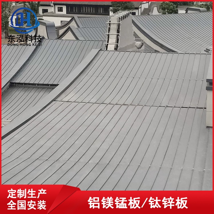 金属屋面改造瓦 常州铝镁锰板供应1.0mm厚25-400型铝镁锰合金板