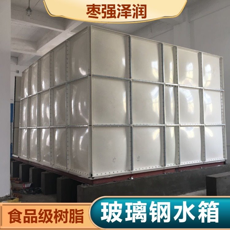 304不锈钢水箱 储存水用玻璃钢水箱 组合式蓄水池