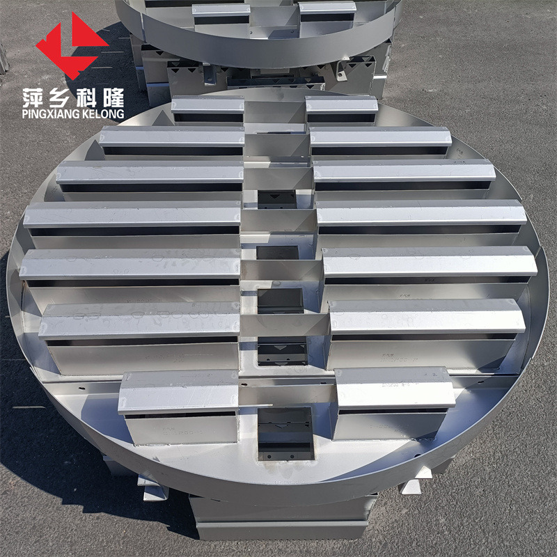 萍乡科隆石化设备填料有限公司为您介绍--不锈钢槽盘式液体分布器性能特点