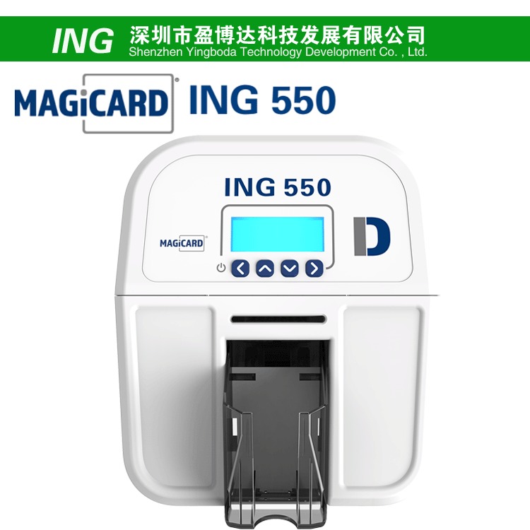 特种作业证打印机ING550防伪水印打印机 彩色人像卡制卡机 适用健康证 社保卡 医疗卡 ICID芯片卡制卡机