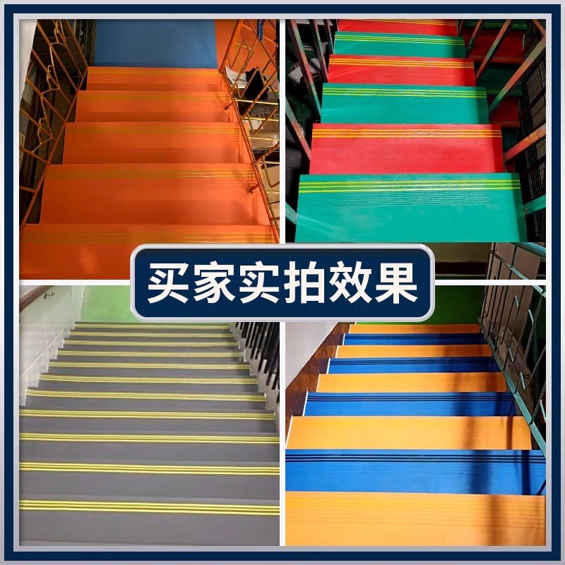 贵州 pvc楼梯踏步 曼纳奇整体踏步 厂家直供 包工包料