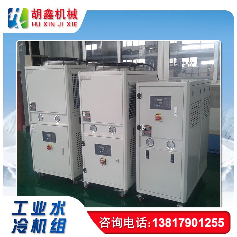 汉川低温螺杆冷水机，低温式冷水机，低温风冷式冷水机