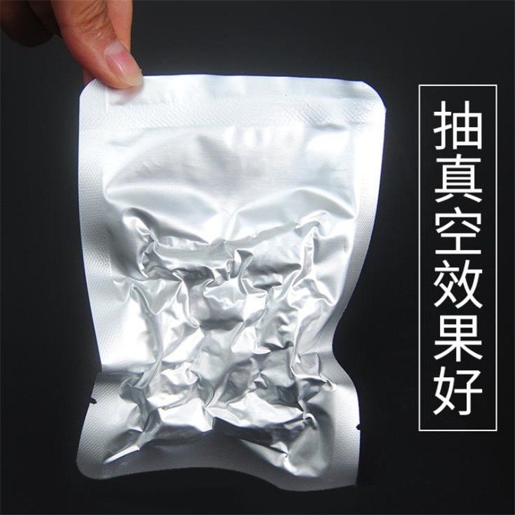 旭彩塑业专业生产 食品真空袋 镀铝箔袋 平口铝塑包装袋 定制加工图片
