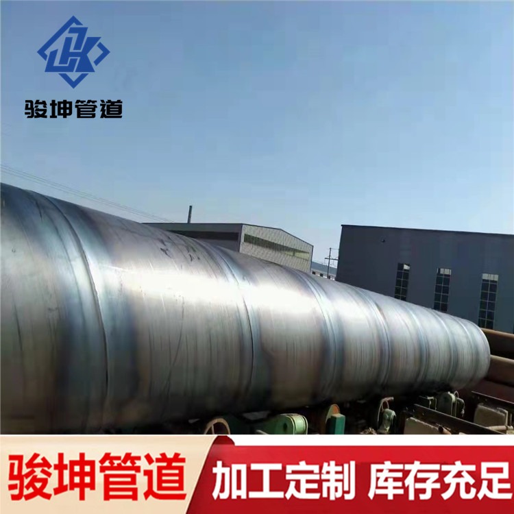 骏坤实体工厂  生产加工  Q235B DN1200大口径螺旋管  水厂排水排污钢管图片