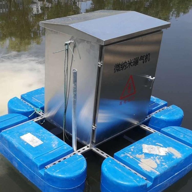 RWP750水质净化提水式微纳米曝气机 河道治理微纳米气泡发生器