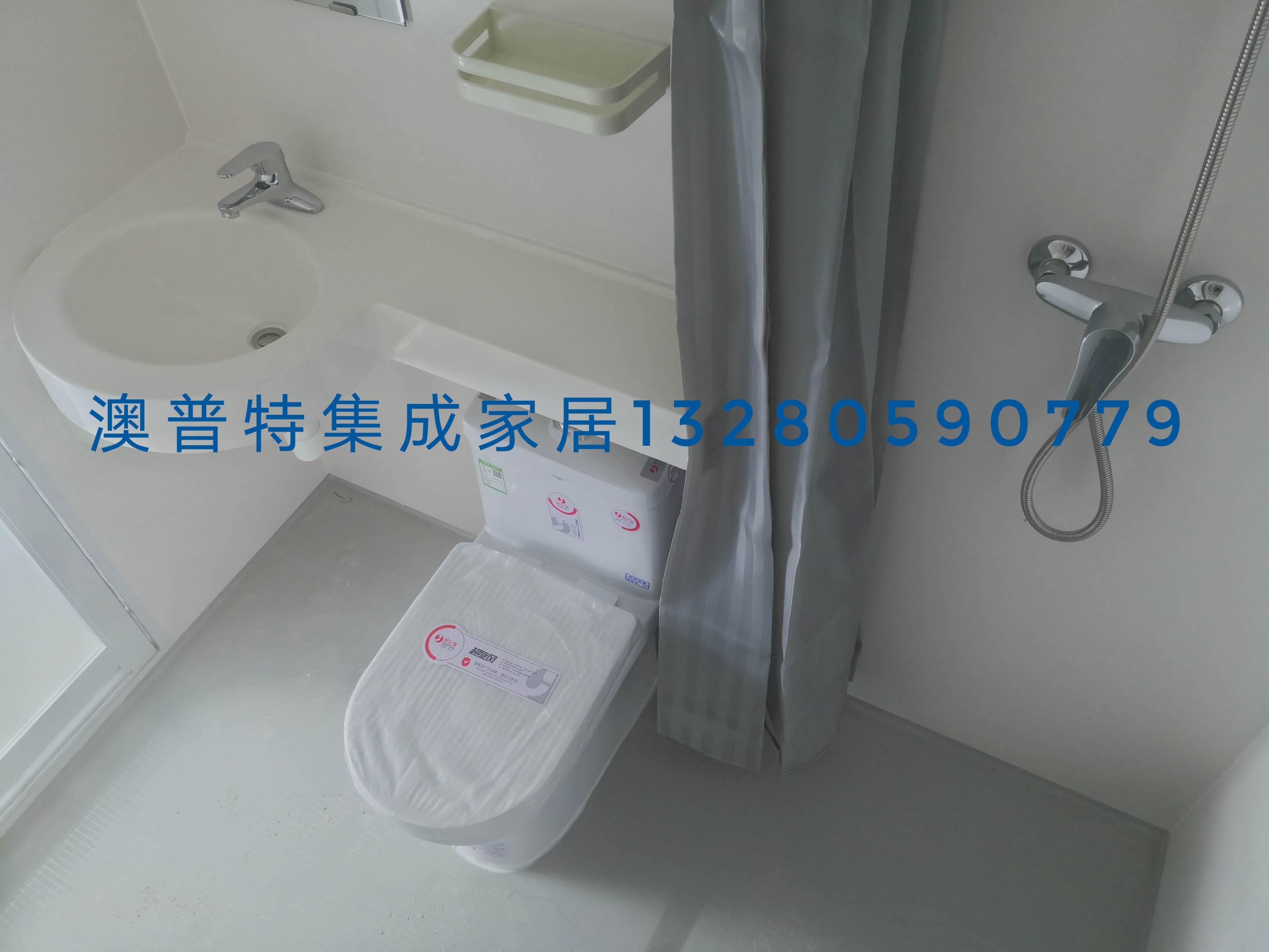 整体浴室 装配式卫生间 临沂澳普特集成家居 日式浴室 厂家价格