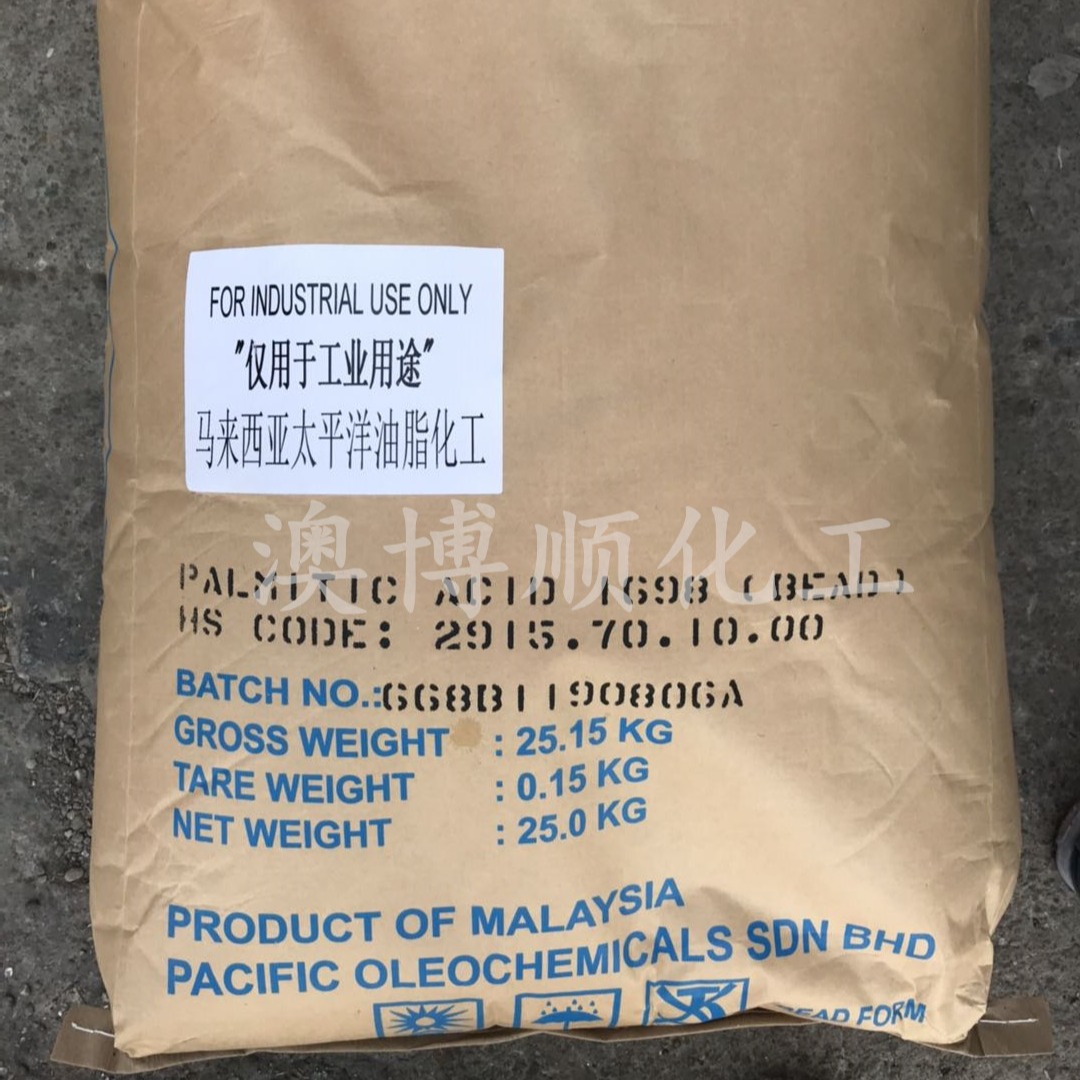 广州现货 进口高含量棕榈酸 十六酸1698  印尼绿宝马来椰树厂家供应
