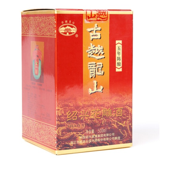 代理青瓷5年半干型   销售古越龙山黄酒  上海经销商图片
