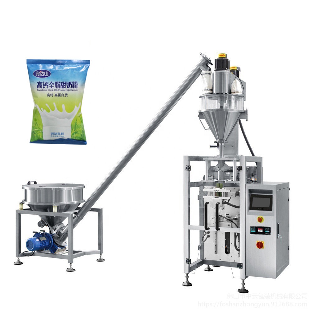 供应广州奶粉包装机 奶粉灌装包装机 自动粉末立式灌装机械图片