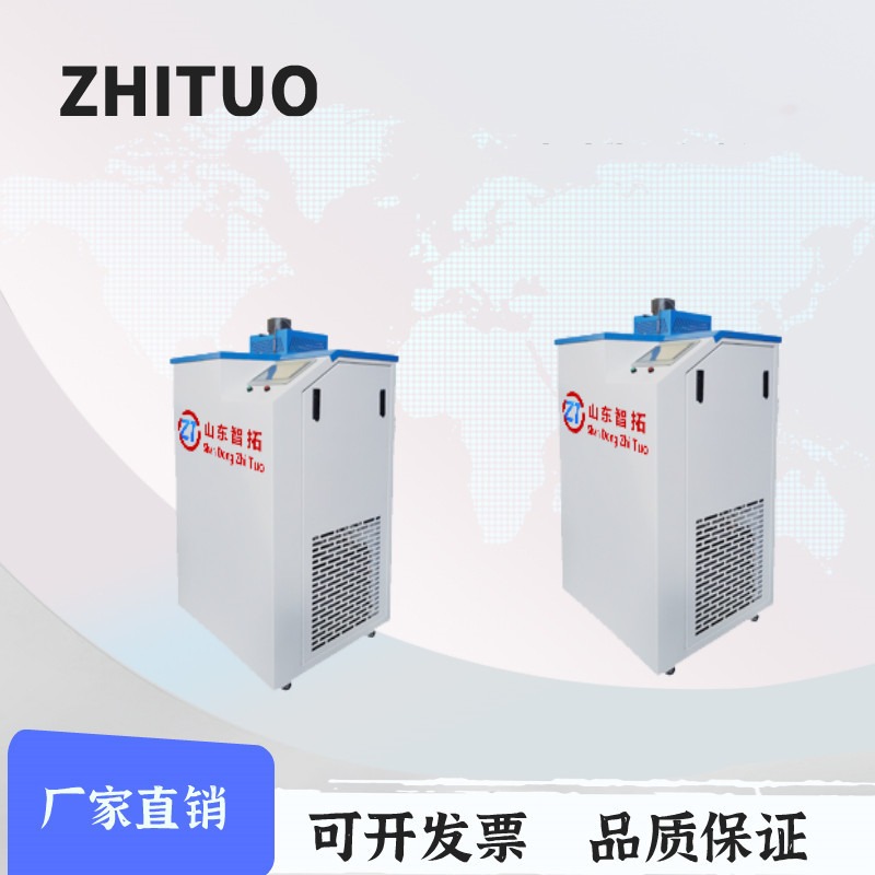 智拓现货销售ZT-TPW 水三相点瓶冻制与保存装置 高精度制冷恒温槽